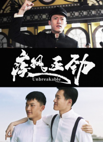 假小子的屋子